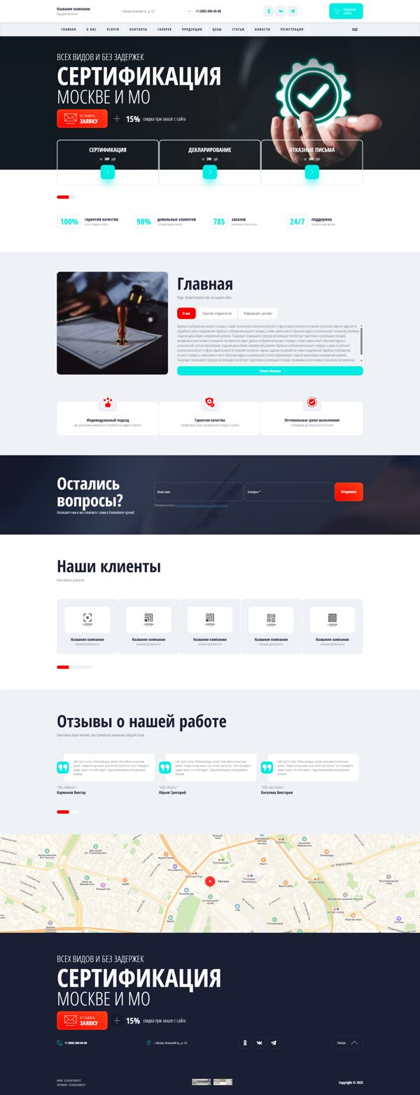 Дизайн № 104121