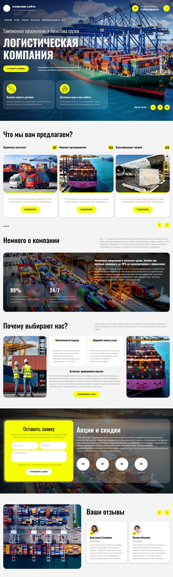 Дизайн № 104039