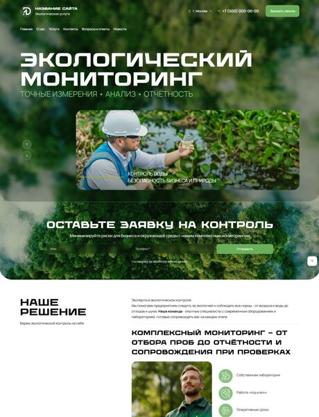 Дизайн № 104220