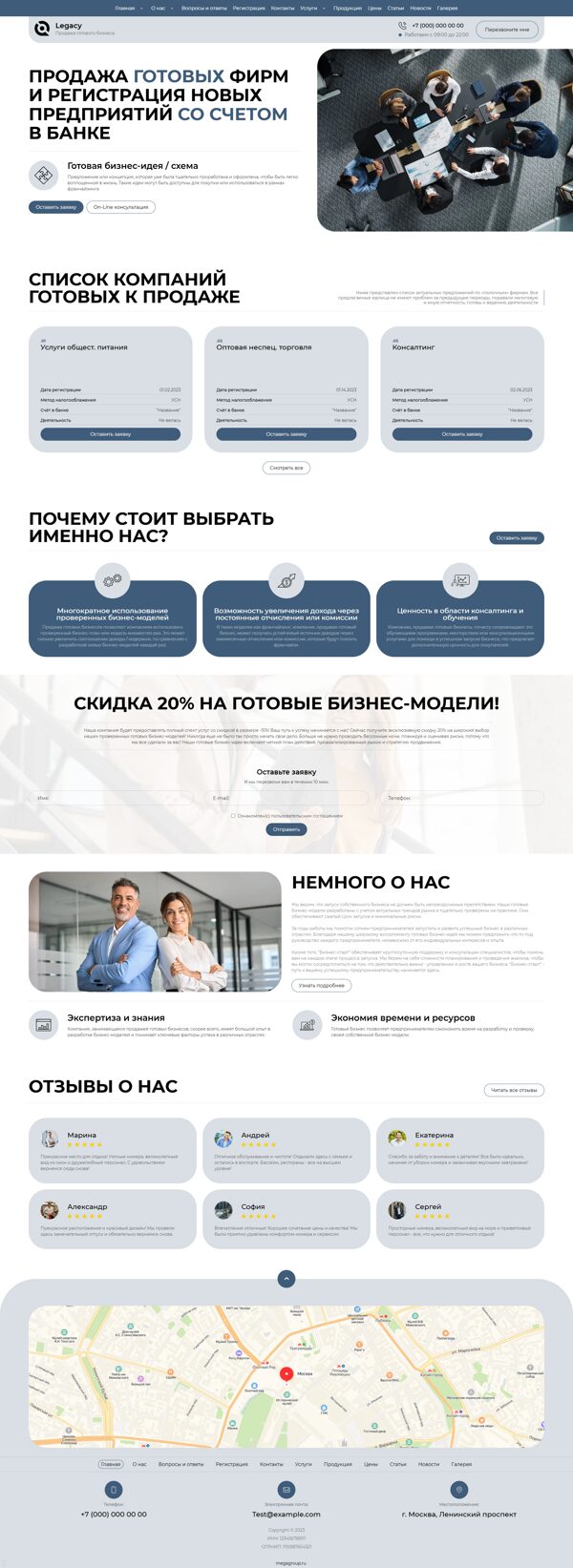 Дизайн № 103997