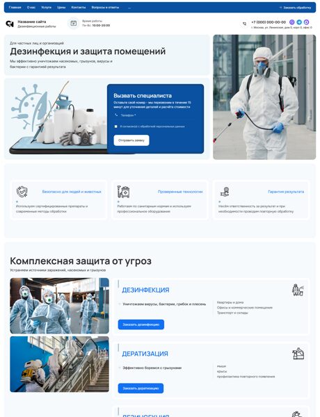 Дизайн № 104140