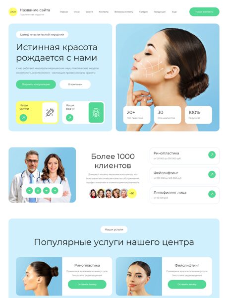 Дизайн № 104042