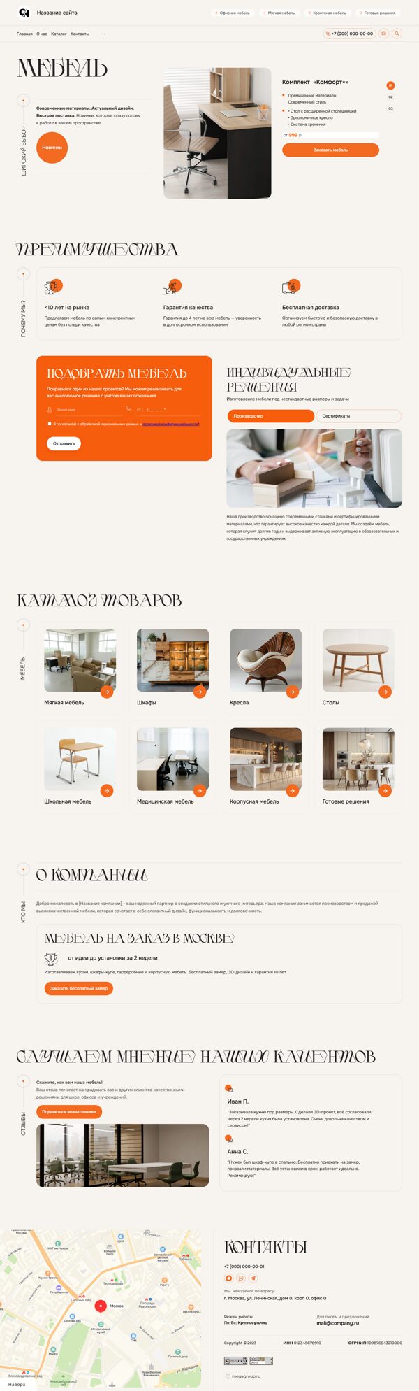 Дизайн № 104012