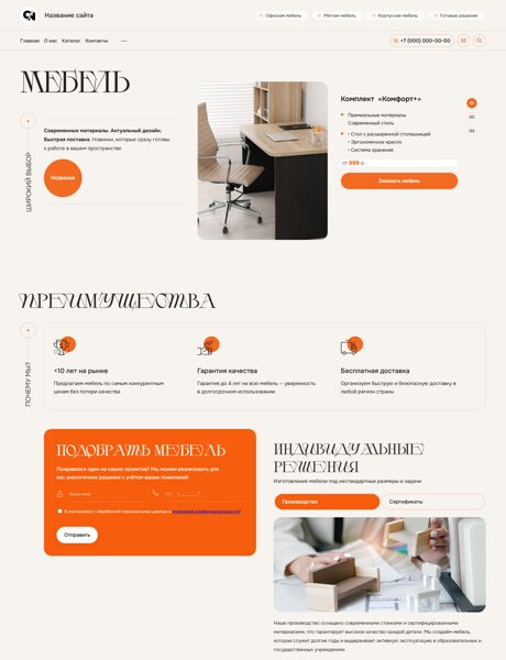 Дизайн № 104012