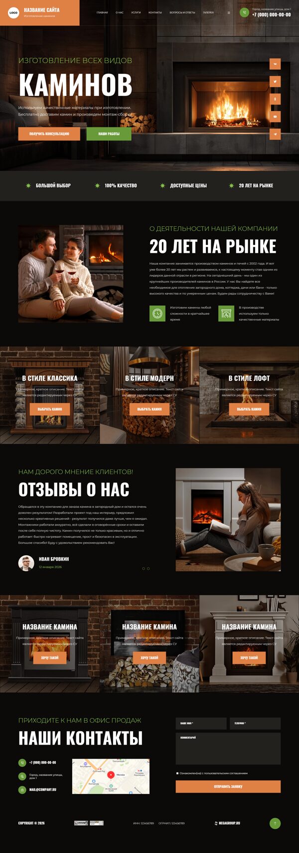 Дизайн № 104048