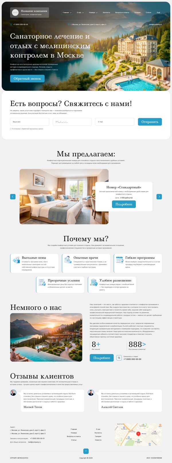 Дизайн № 104050