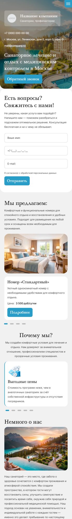 Мобильная версия дизайна № 104050