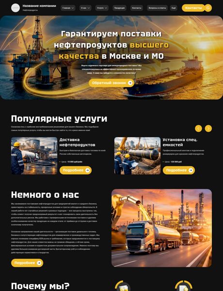 Дизайн № 104062