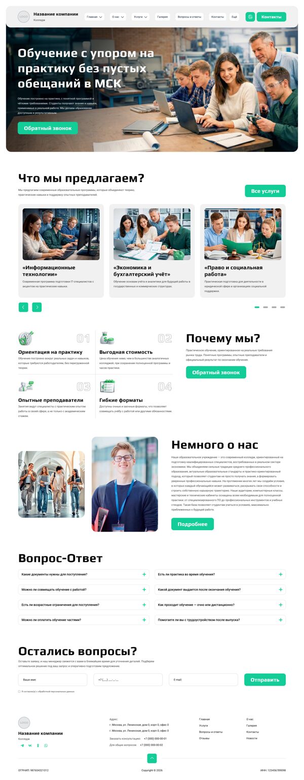 Дизайн № 104114