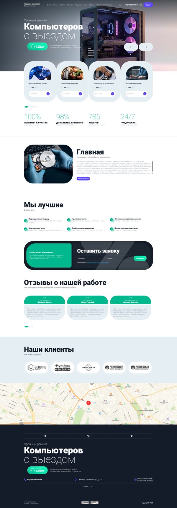 Дизайн № 104171