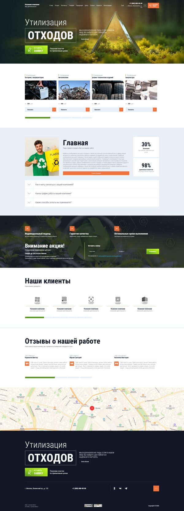 Дизайн № 104173