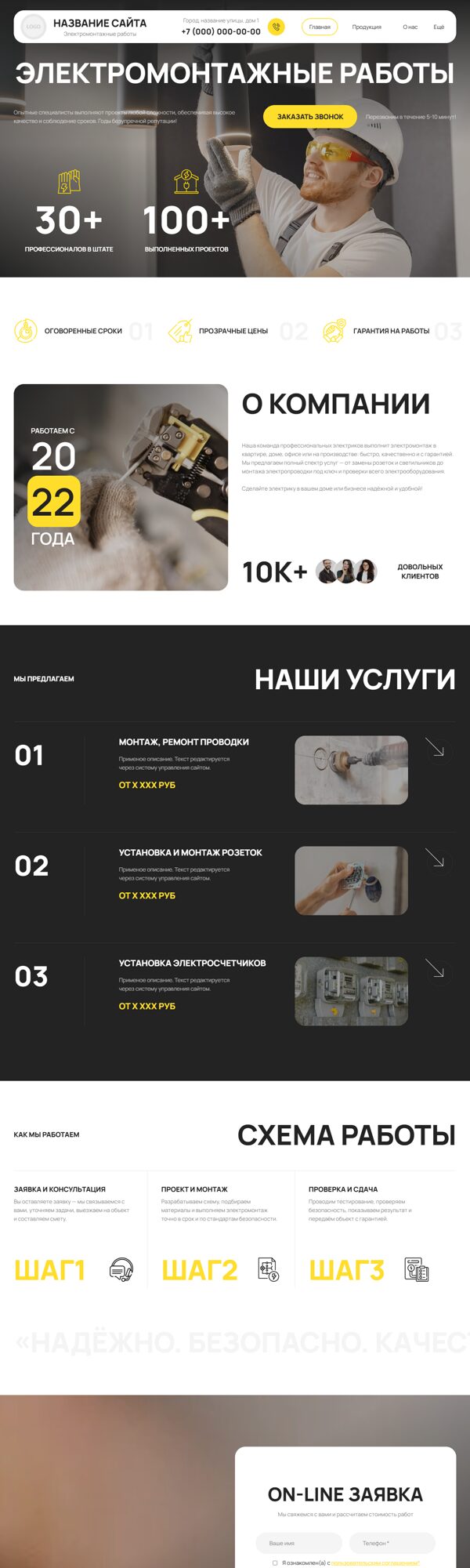 Дизайн № 104074