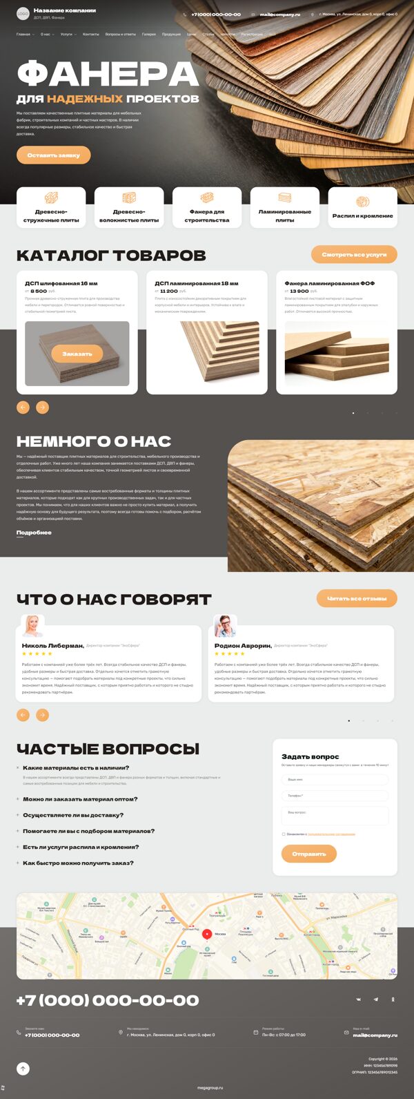 Дизайн № 104044