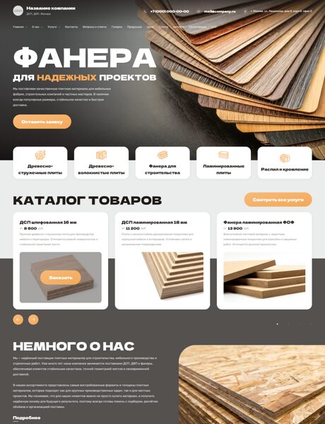 Дизайн № 104044