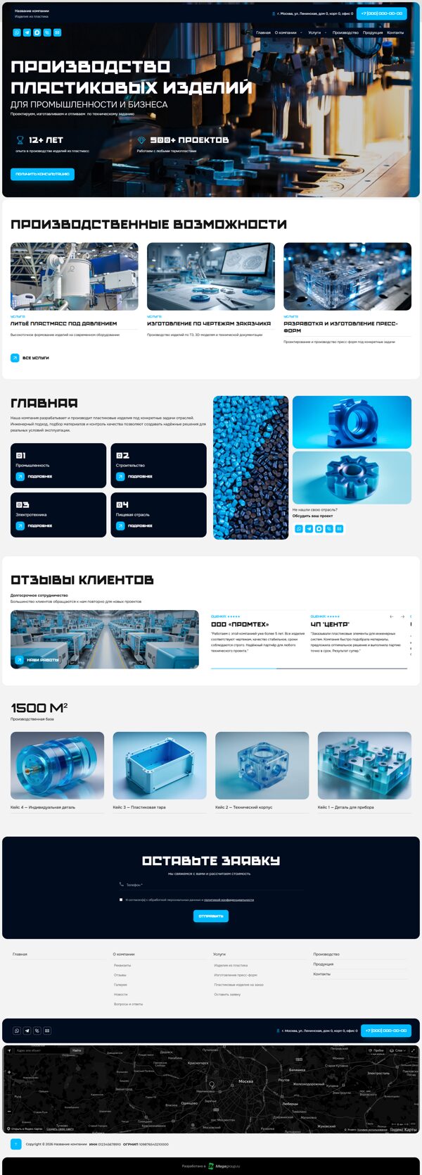 Дизайн № 104022