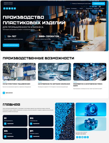 Дизайн № 104022