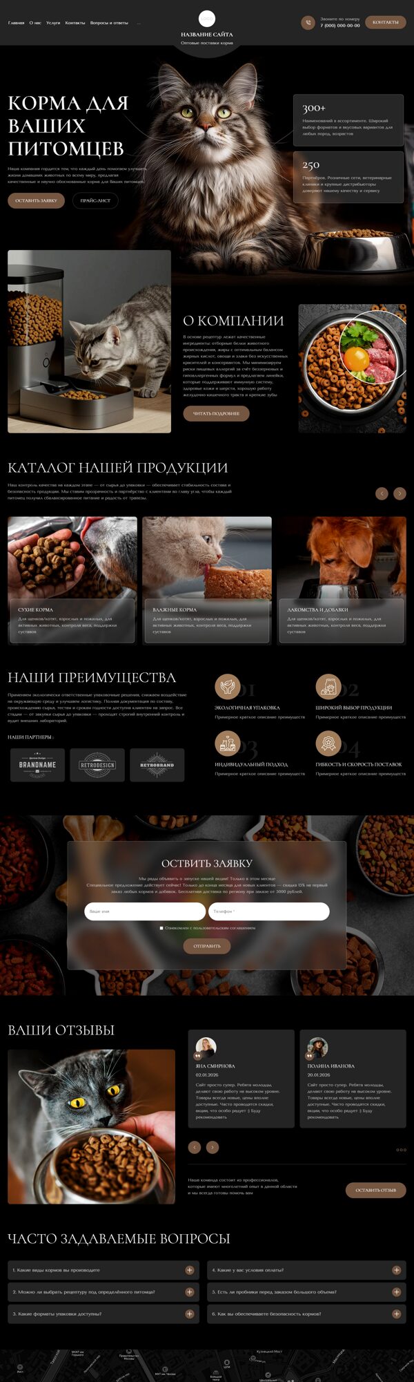 Дизайн № 104083