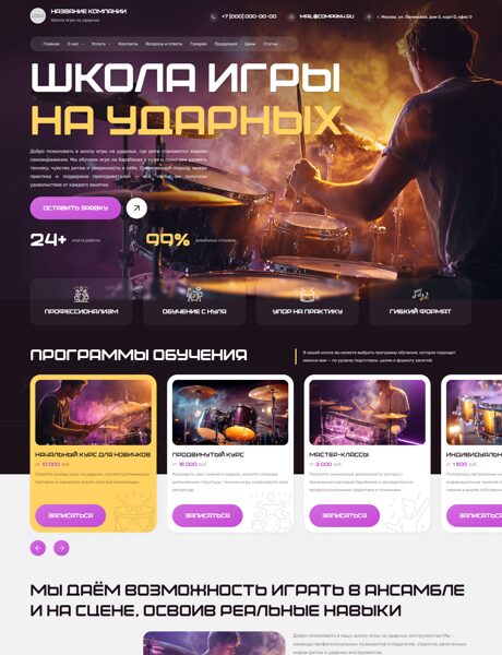 Дизайн № 104072