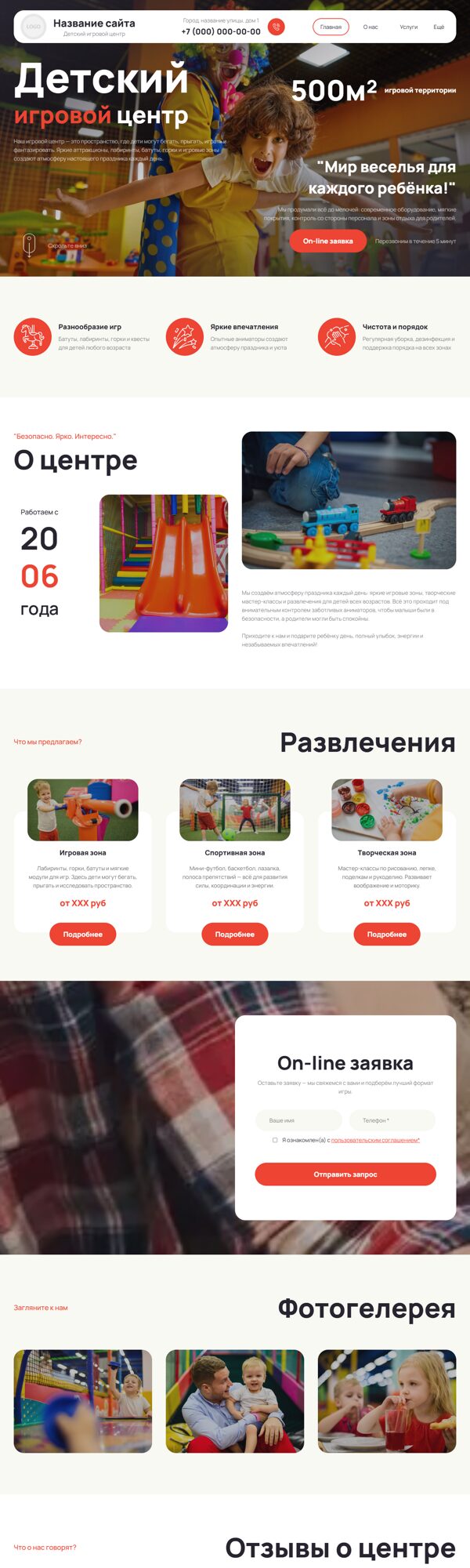 Дизайн № 104090