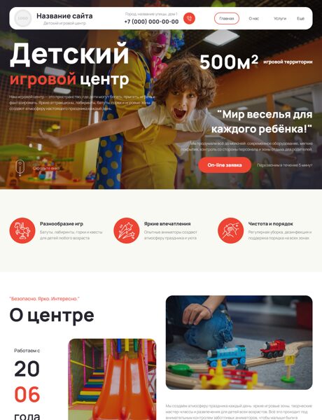 Дизайн № 104090