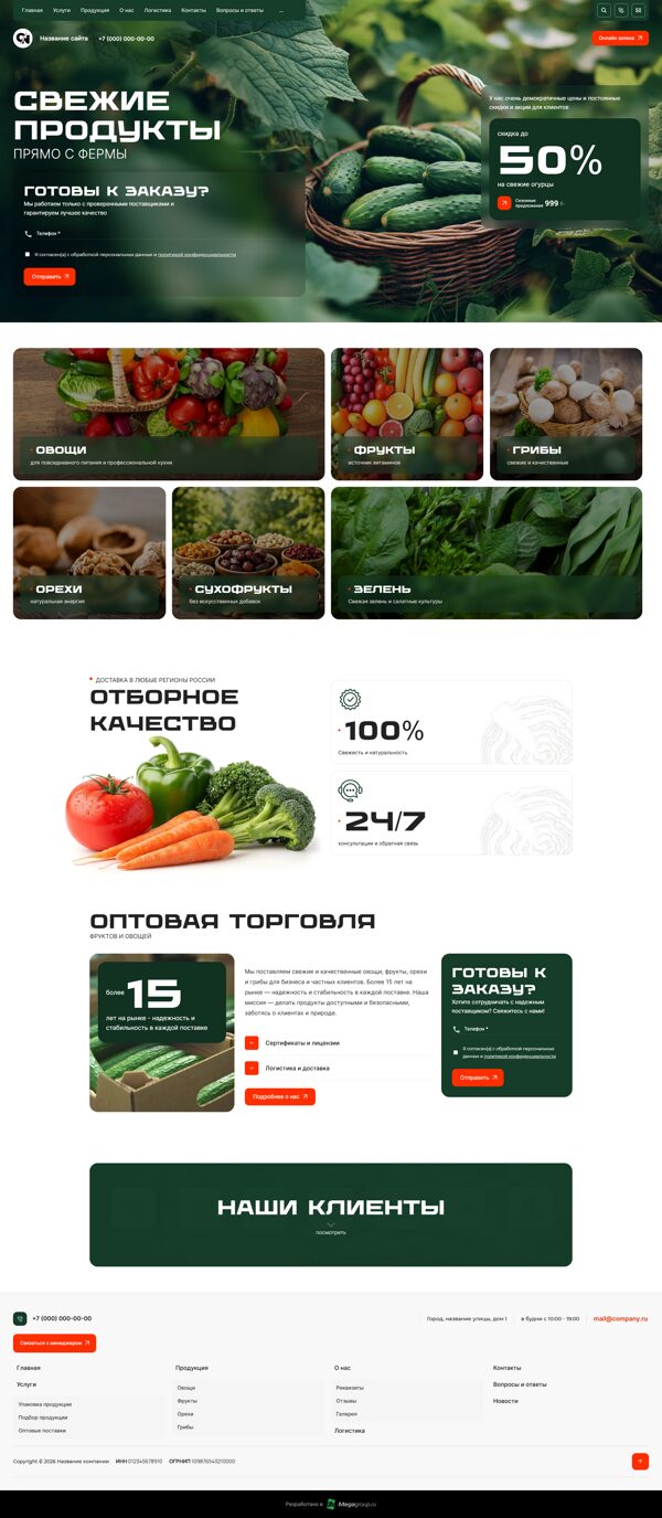 Дизайн № 104100