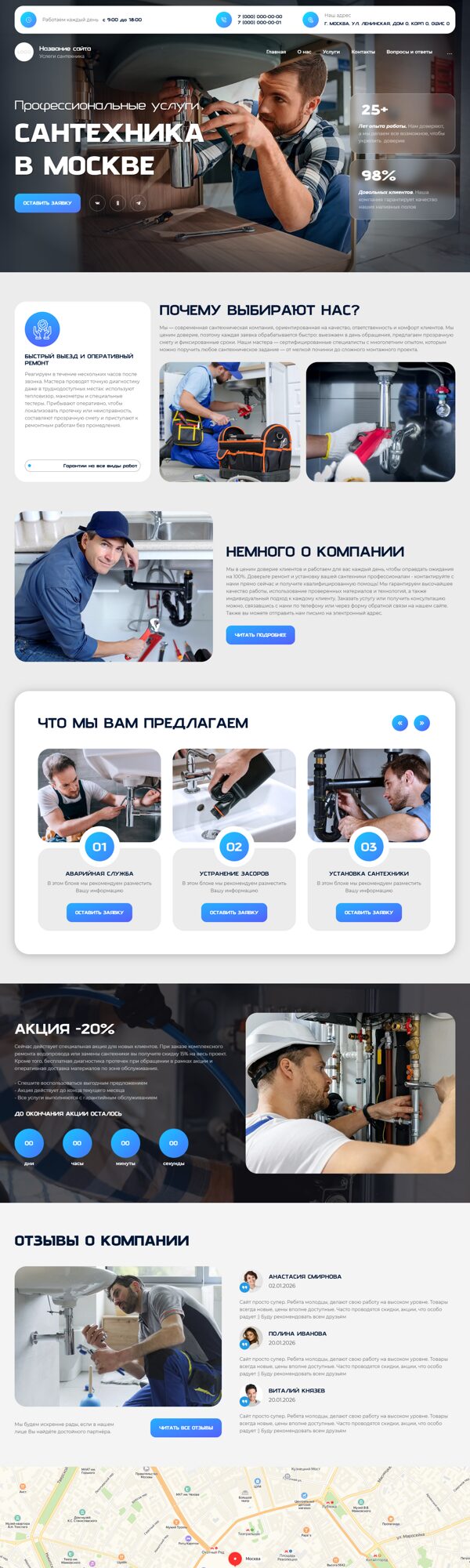 Дизайн № 104073