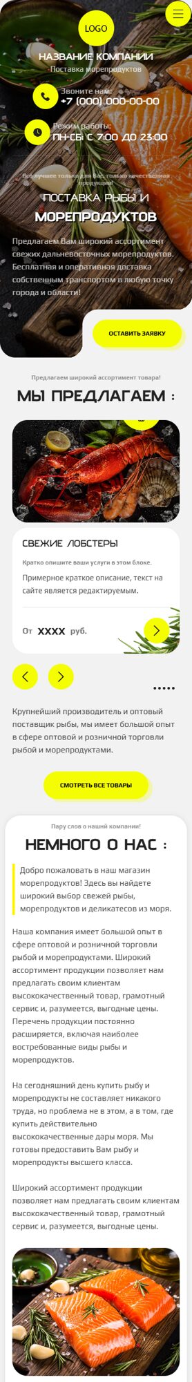 Мобильная версия дизайна № 104054