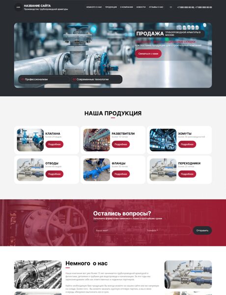 Дизайн № 104085