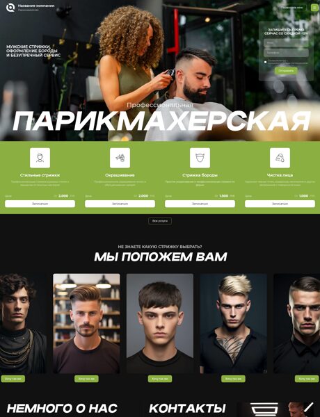 Дизайн № 104047