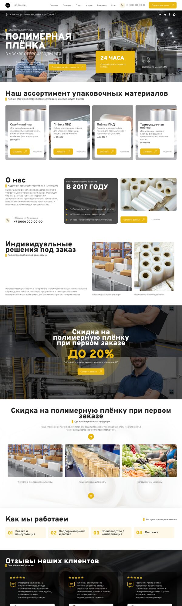 Дизайн № 104362