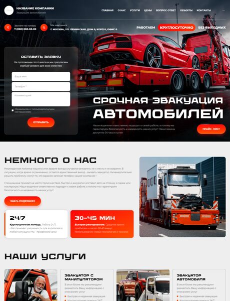 Дизайн № 104086