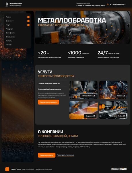 Дизайн № 104238