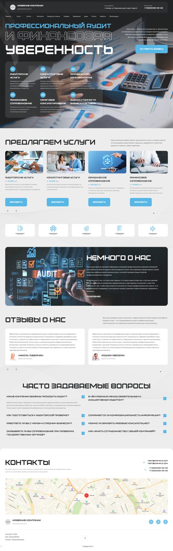 Дизайн № 104088