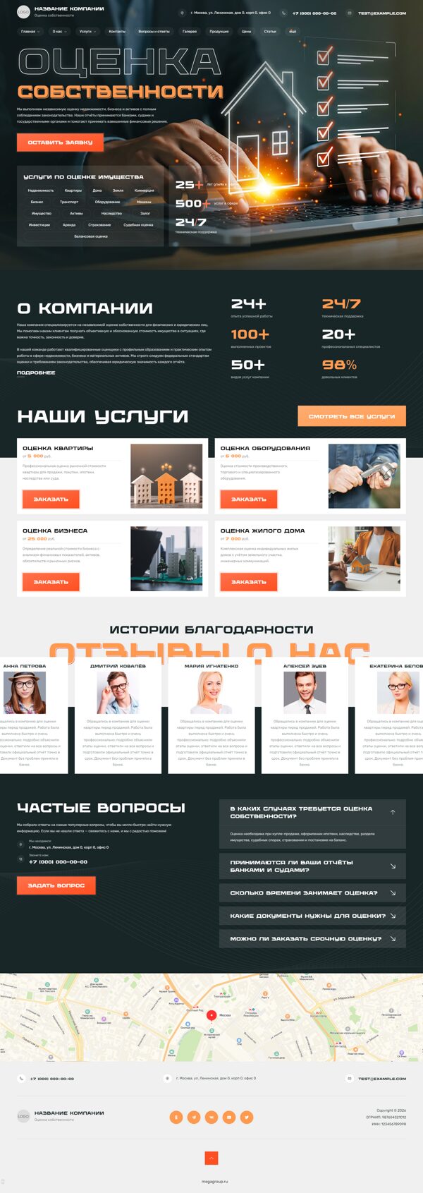 Дизайн № 104093