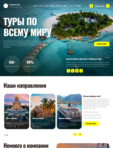 Дизайн № 104092