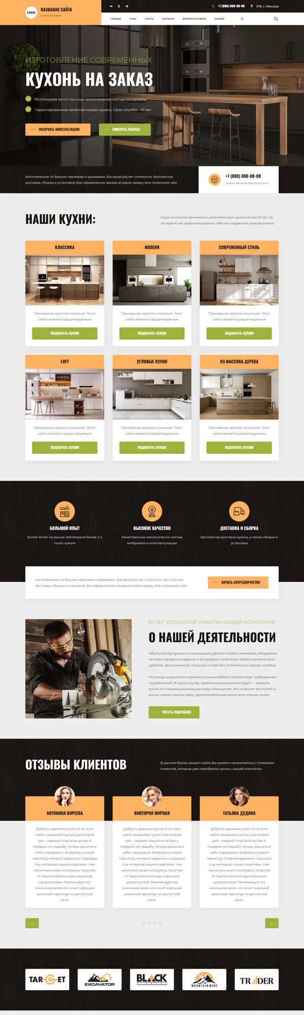 Дизайн № 104094