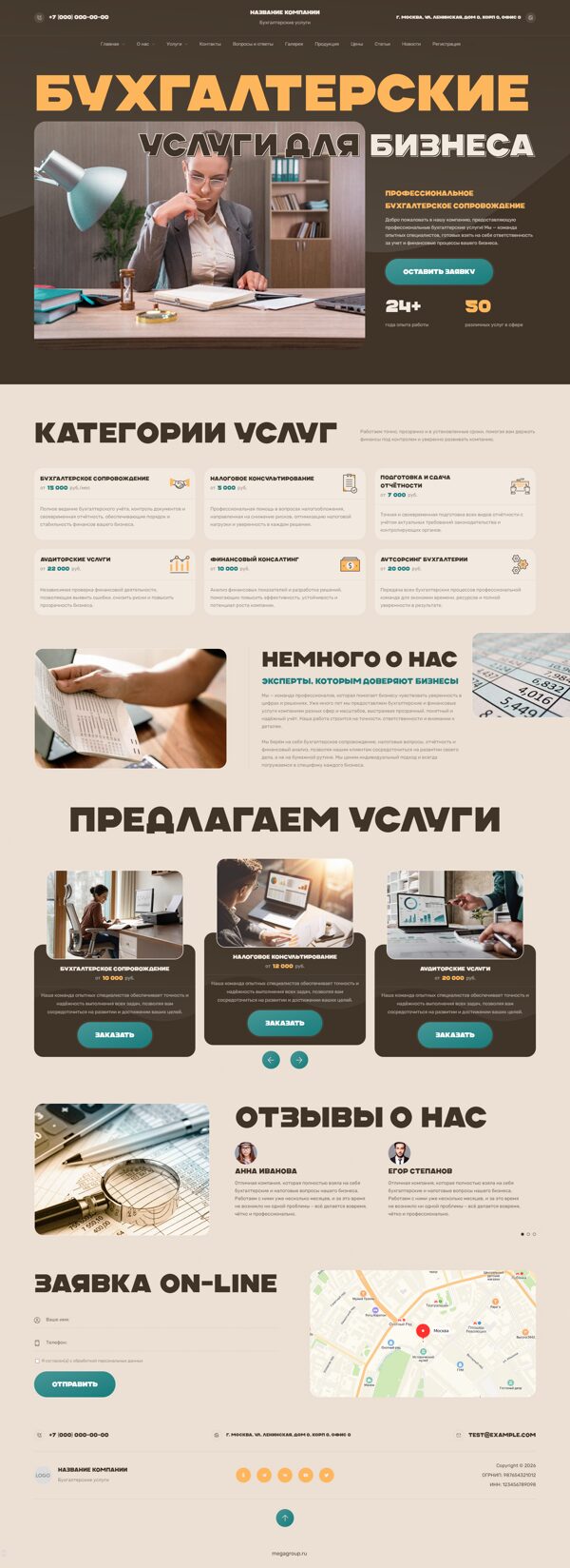 Дизайн № 104082