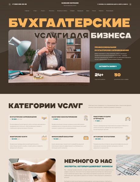 Дизайн № 104082