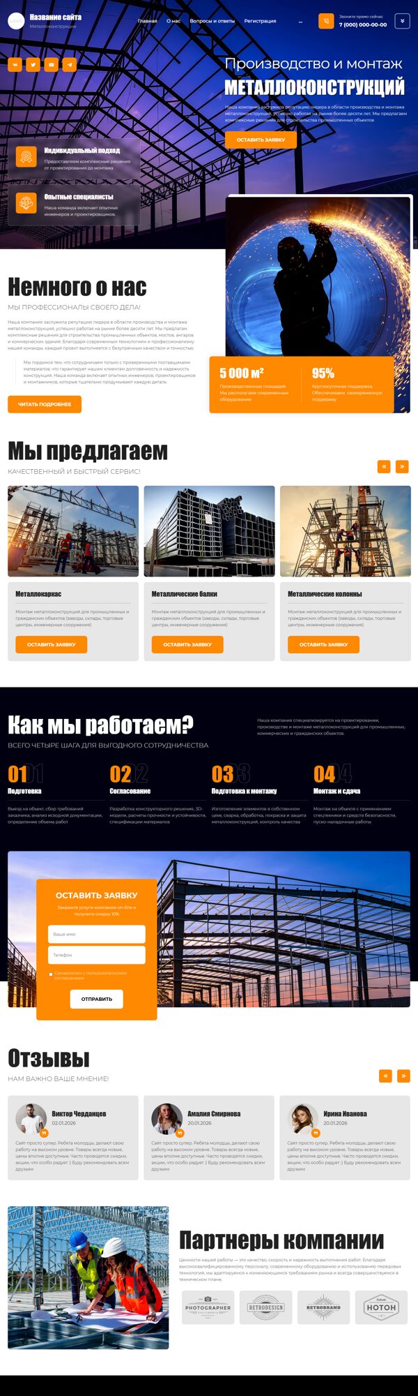 Дизайн № 104105