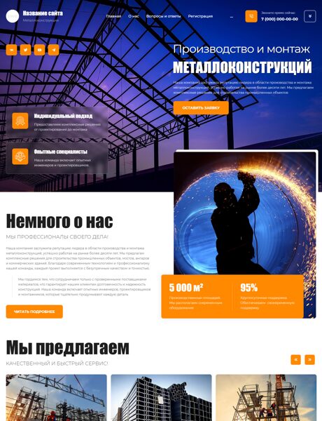 Дизайн № 104105