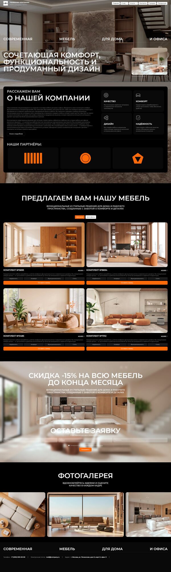 Дизайн № 104260