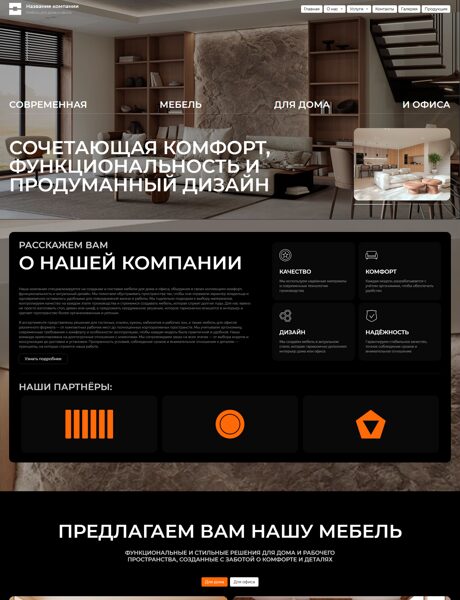 Дизайн № 104260