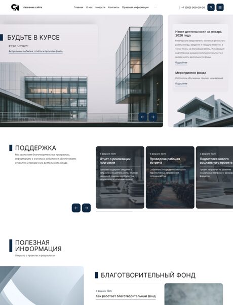 Дизайн № 104154