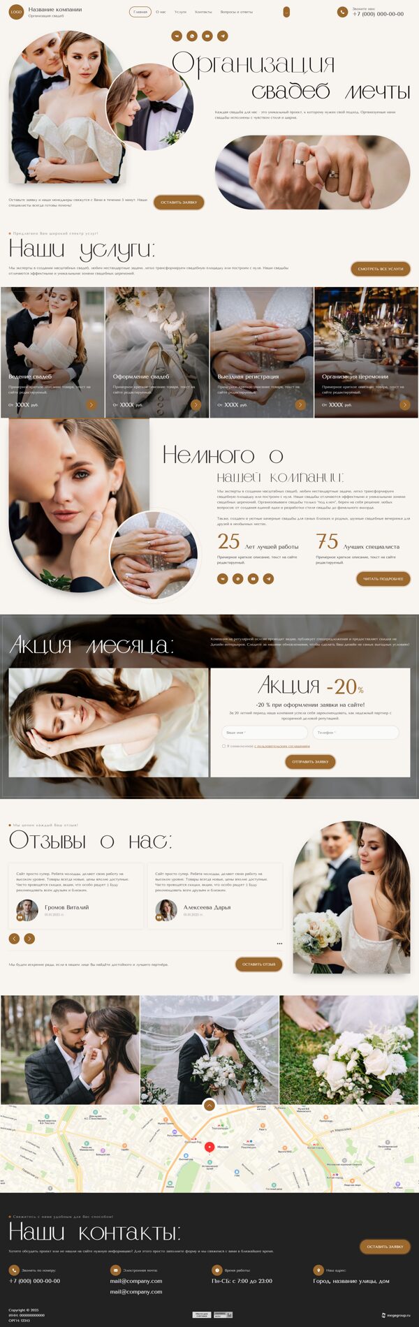 Дизайн № 104079