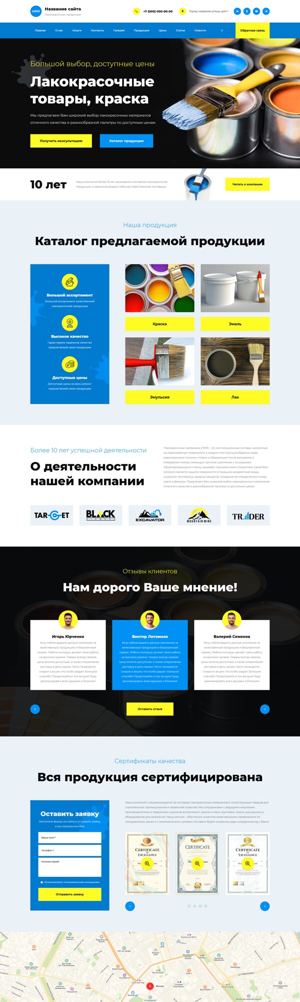 Дизайн № 104119