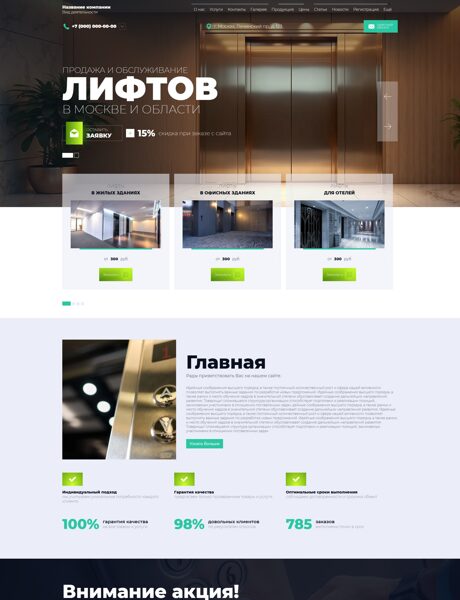 Дизайн № 104196