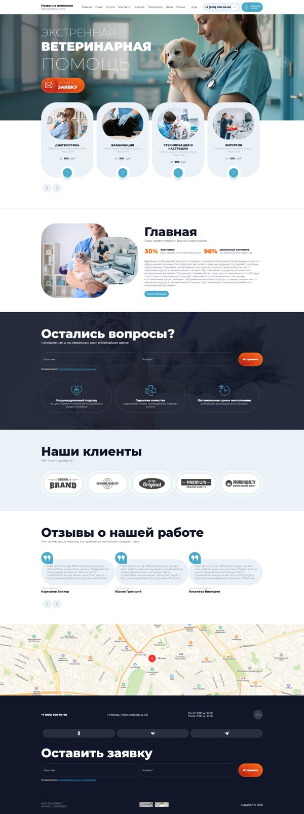 Дизайн № 104212