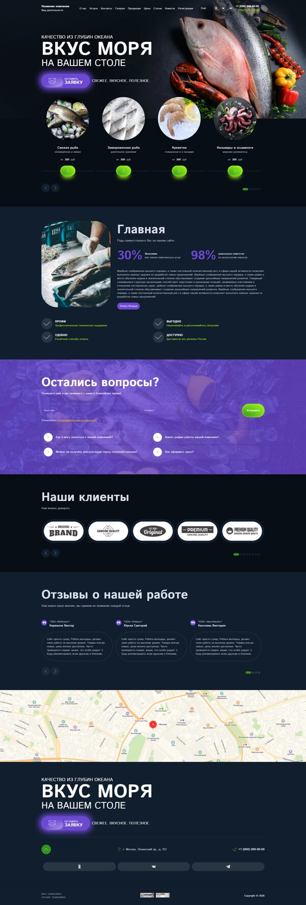 Дизайн № 104215