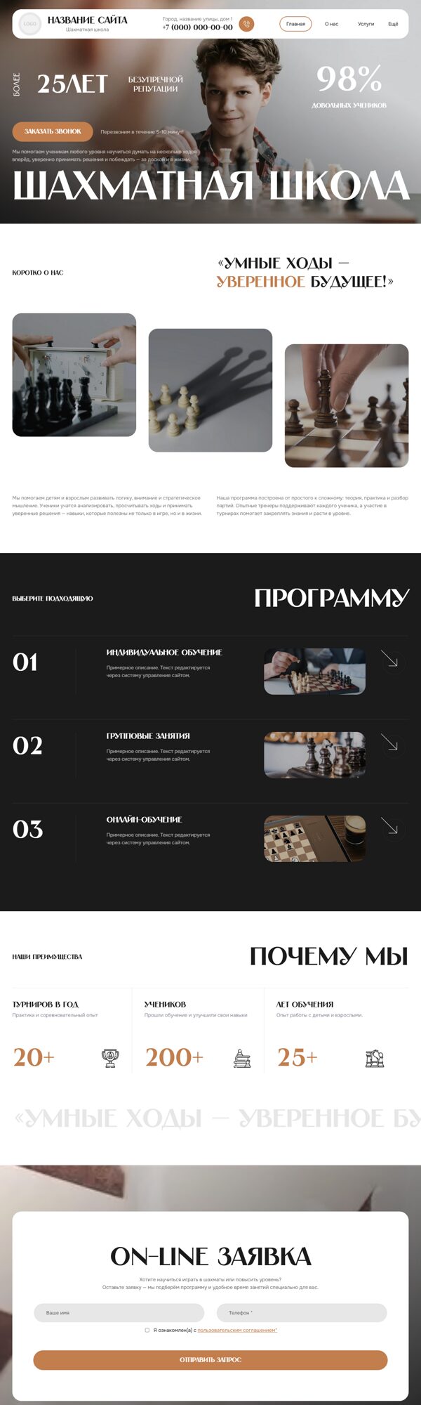 Дизайн № 104108