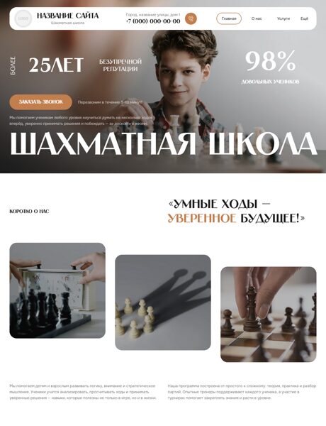 Дизайн № 104108